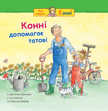 Konni hilft Papa